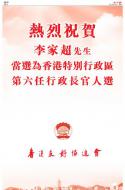 AA19：广告