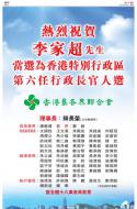 AA25：广告