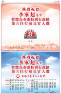 AA26：广告