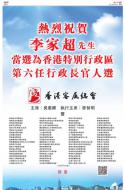 AA29：广告