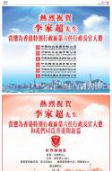AA50：广告