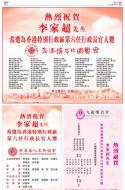 AA52：广告