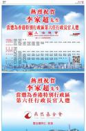 AA56：广告