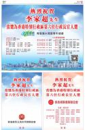 AA58：广告