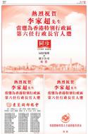 AA59：广告
