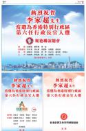 AA63：广告