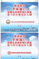 AA74：广告