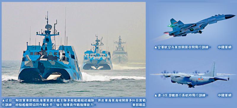 解放軍臺海演練 專家：與西太演訓遼寧艦編隊形成“包圍”