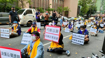 臺疫情指揮中心被數百人包圍 抗議者痛批防疫部署落后