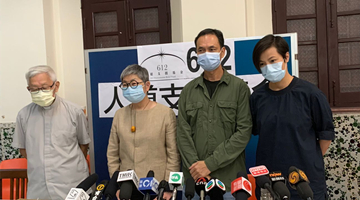 何韻詩等4人獲準保釋 此前因涉嫌違反香港國安法被捕