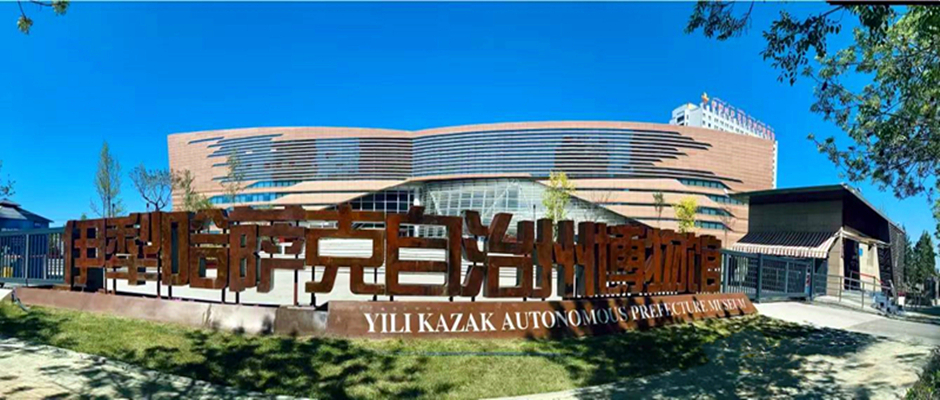 “國際博物館日”即將來臨 新疆各地博物館精彩活動等你