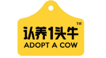 “认养一头牛”注资2000万成立乳品公司