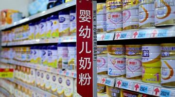 江西市場監管局：開發嬰幼兒配方乳粉生產可視化監管系統