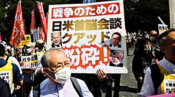 ﻿拜登到访 大批日本民众举行反美示威