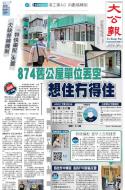 A1：要闻