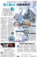 A2：要闻