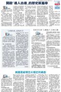 A10：评论