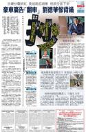 A12：中国