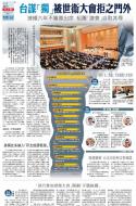 A13：中国
