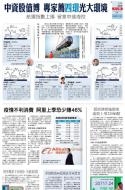 A14：经济