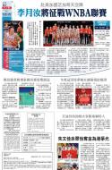 A19：体育