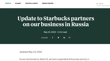 星巴克宣布退出俄罗斯市场