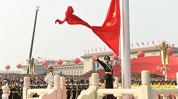 ?国际关系 | 中国内政不容任何外部势力干涉