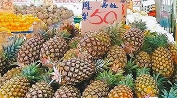 ﻿台湾菠萝销往日本被揭“黑心”发霉