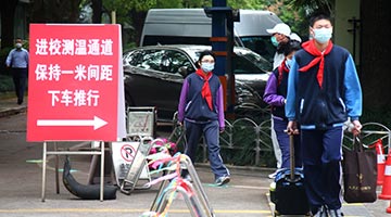 上海高三、高二年级学生从6月6日起返校复学