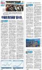A13：经济