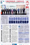 A1：要闻