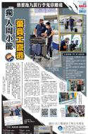 A2：要闻