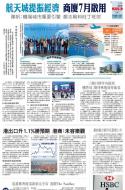 A14：经济