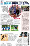 A17：体育