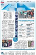 A19：中国