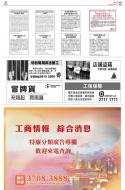 B4：广告