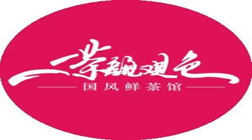 “茶顏觀色”敗訴!因不正當競爭被強制執行172.5萬元