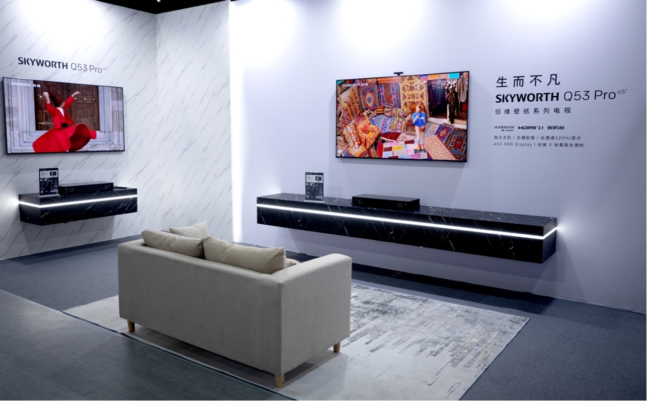 創維電視“全通道120Hz高刷”矩陣亮相廣州 壁紙電視創造家庭美學