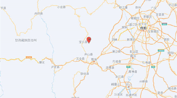 四川芦山6.1级地震目前已造成4人遇难25人受伤