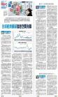 A13：经济
