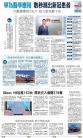 A16：经济