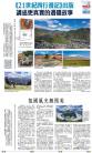 A20：副刊