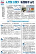 A19：经济