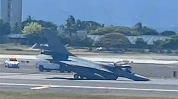 台军战机发生故障在夏威夷迫降 机头着地