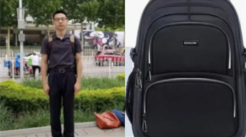 中國留學生在美失蹤超1個月 家人發聲明尋求公眾幫助