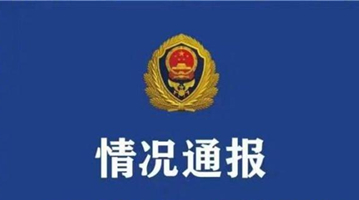 悲痛！2名消防員在杭州臨平火災中犧牲