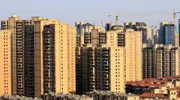 廣東湛江、陽江等多市下調首套房貸最低首付比例，最低調至20％