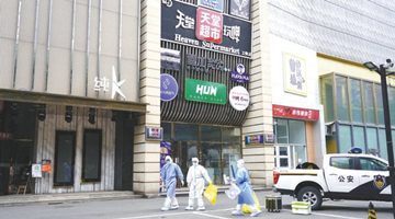 北京對“天堂超市酒吧”立案調查