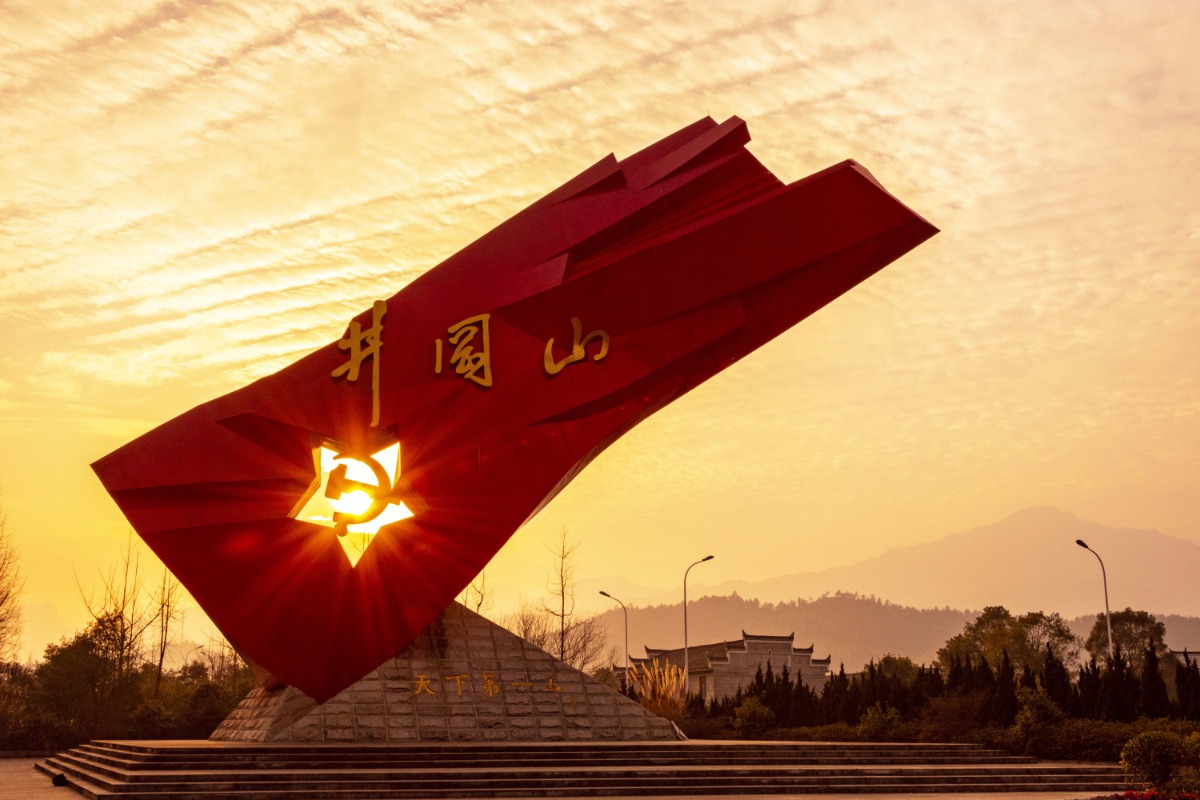 江西吉安聚力打造世界红色旅游目的地