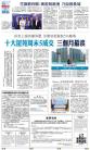 A17：经济